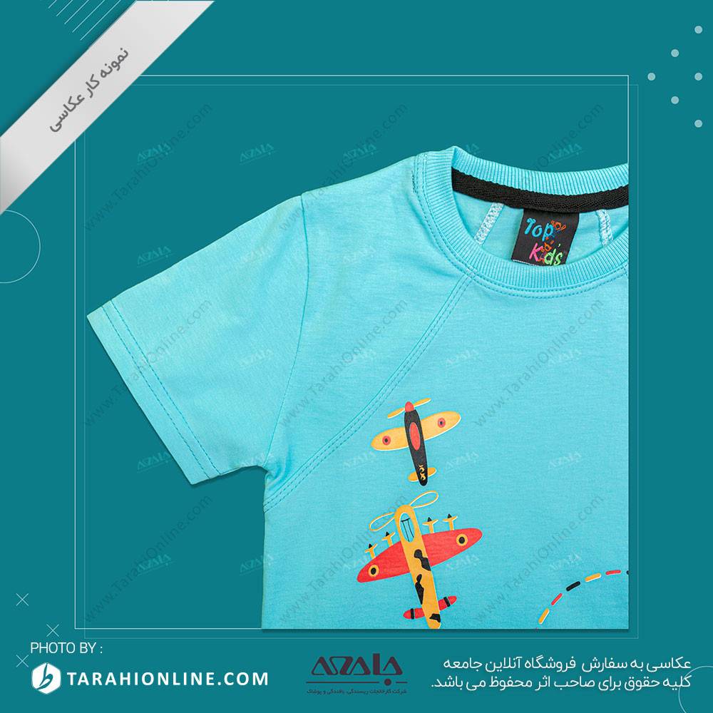 عکاسی از لباس بچگانه پسرانه - 06 - تصویر 2